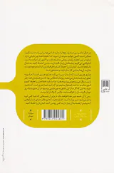 هنوز امیدی هست